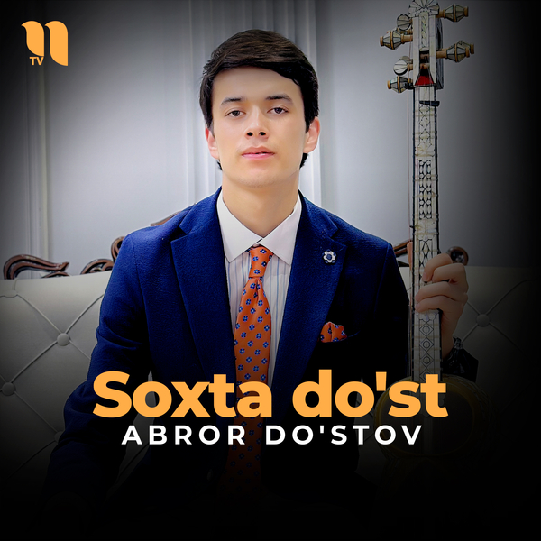 Abror Doʼstov - Soxta doʼst