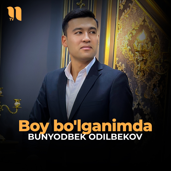 Bunyodbek Odilbekov - Boy boʼlganimda