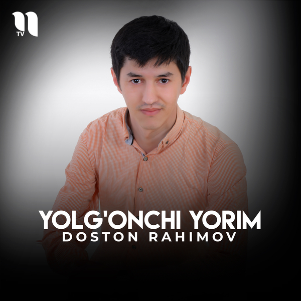 Doston Rahimov - Yolgʼonchi yorim