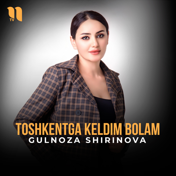 Gulnoza Shirinova - Toshkentga keldim bolam