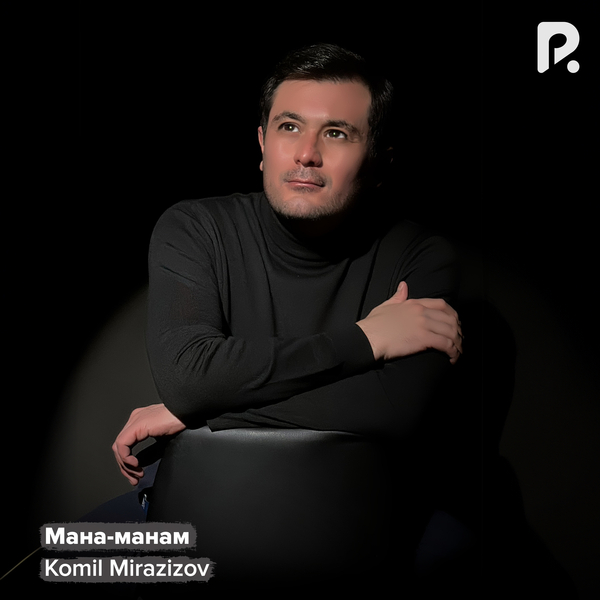 Komil Mirazizov - Мана-манам