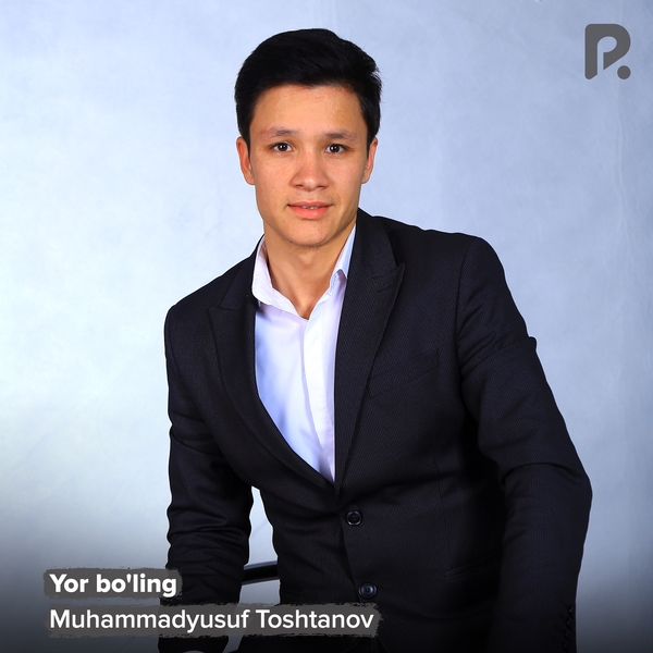 Muhammadyusuf Toshtanov - Yor boʼling