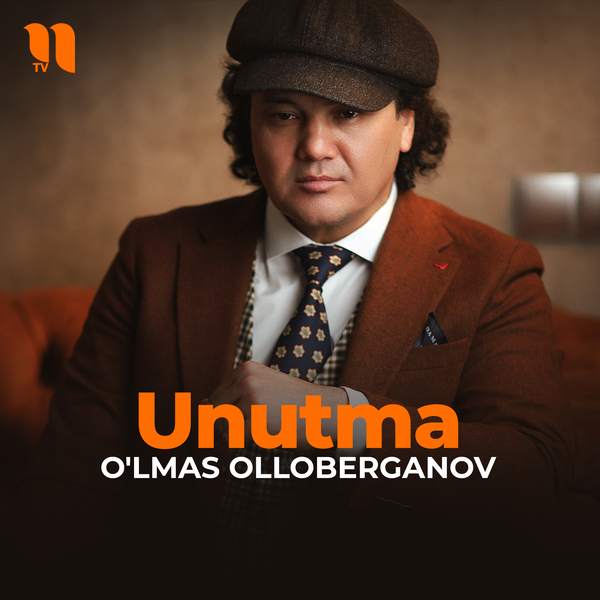 Oʼlmas Olloberganov - Unutma