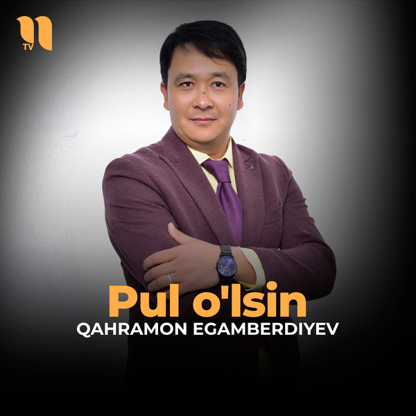 Qahramon Egamberdiyev - Pul oʼlsin