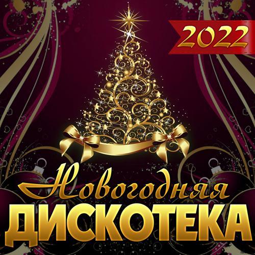 Игорь Кибирев - Новогодняя ночь