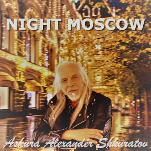 Askura Alexander Shkuratov, группа Аттракцион, Tanya Shkuratov - Light up my days