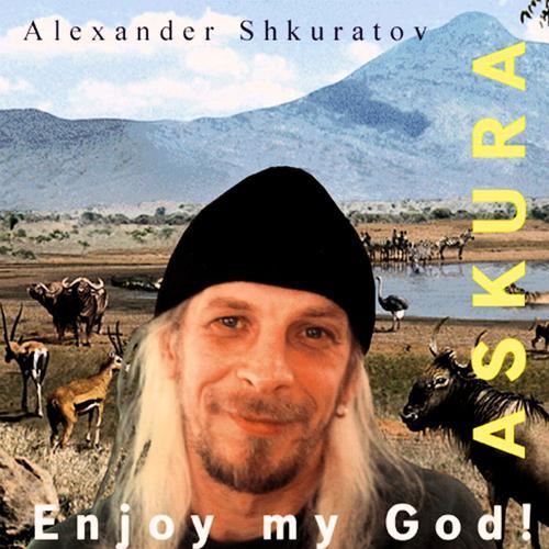 Askura Alexander Shkuratov, Tanya Shkuratov - In Depths of Soul