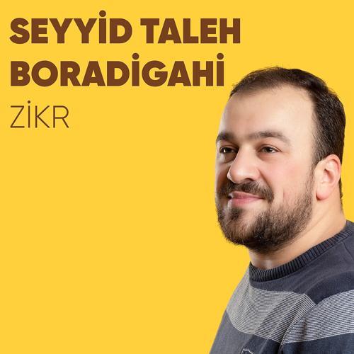 Seyyid Taleh Boradigahi - Zikr
