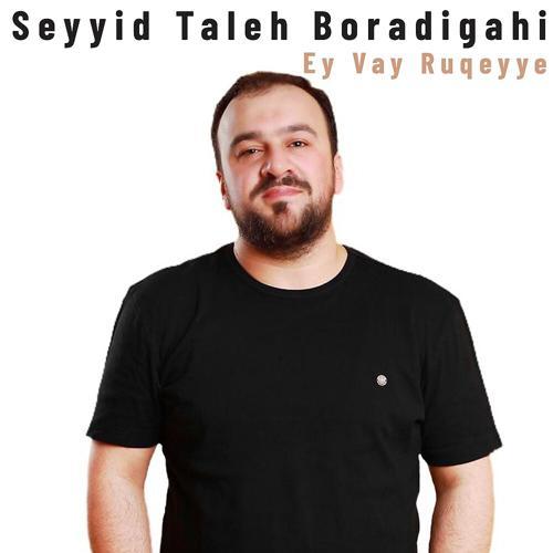 Seyyid Taleh Boradigahi - Ey Vay Ruqeyye