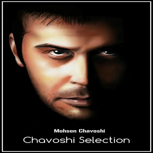 Mohsen Chavoshi, MOHSEN YEGANEH - Nashkan Delamo (Original Mix)