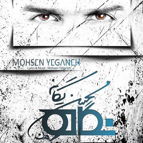 MOHSEN YEGANEH - Too Fekr Miram