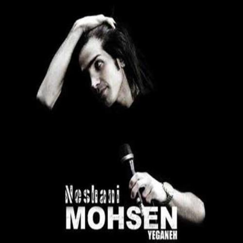 MOHSEN YEGANEH - Neshani