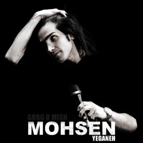 MOHSEN YEGANEH - Gorgo Mish