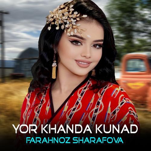 Farahnoz Sharifova - Yor Khanda Kunad