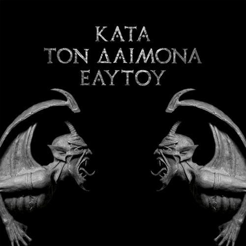 Rotting Christ - Κατά τον Δαίμονα του Ἐαυτοὗ (Kata Ton Demona Eaftou)