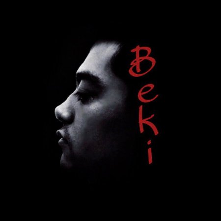 Beki - BokBok (Club Mix)