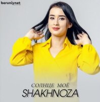 Shahnoza Bekchanova - Солнце моё
