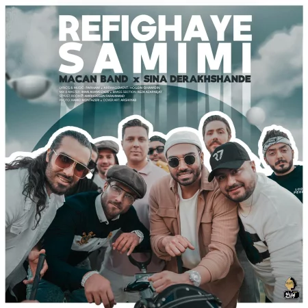 Macan Band & Sina Derakhshande - Refighaye Samimi